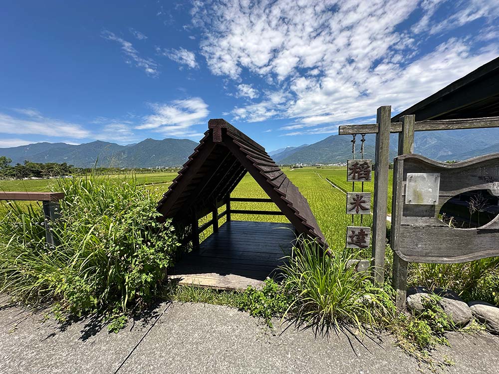 Taitung Chishang Rice Field Shelter