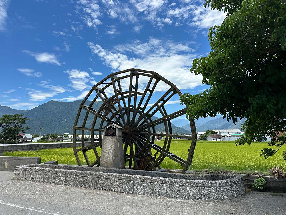 Taitung Chishang Water Wheel