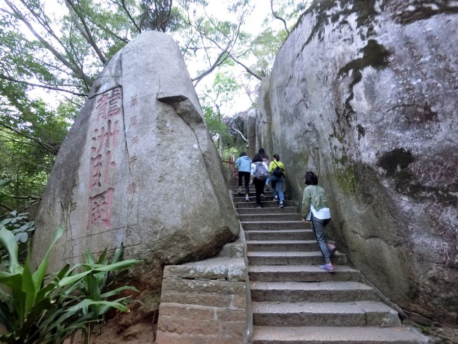 Xiamen Nanputuo Hike Stairs