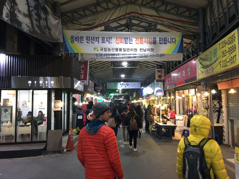 3D2N in Gwangju 광주 and Damyang 담양 – an unexpected detour to Jeollanam ...