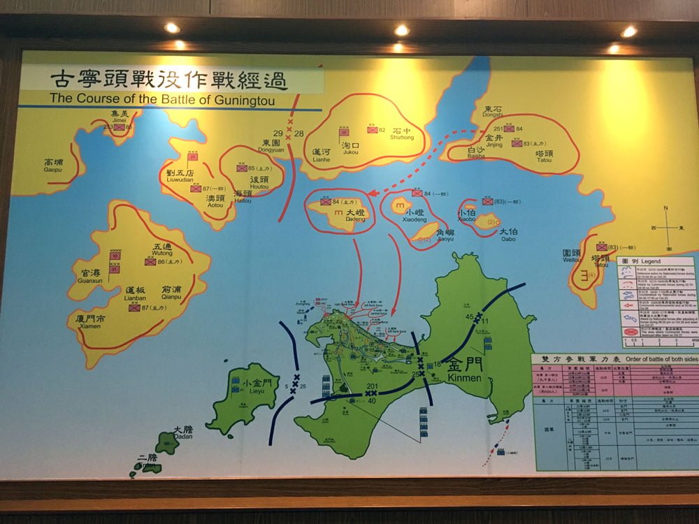 Kinmen Guningtou Battle Museum Map