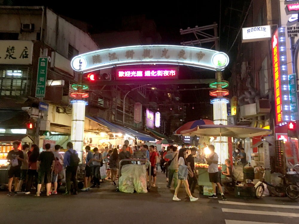 Taipei Linjiang Street Night Market