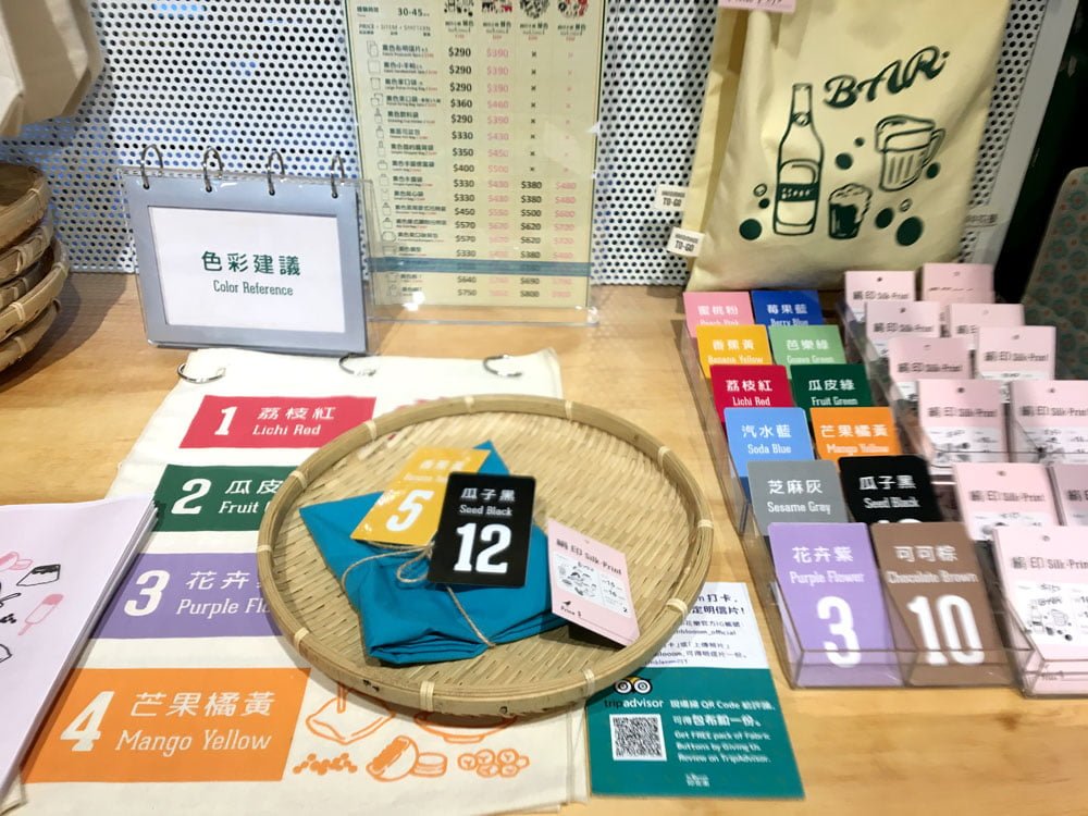 Taipei Songyan Inblooom DIY Materials