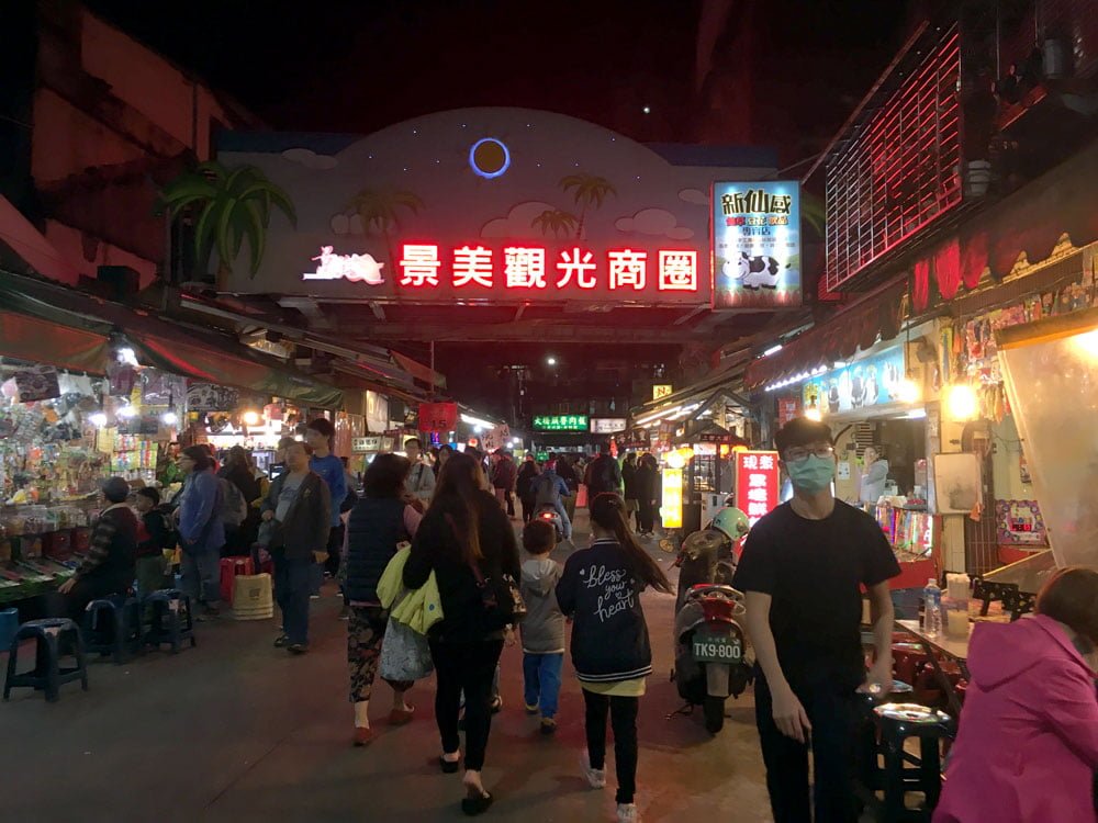 Taipei Jingmei Night Market People