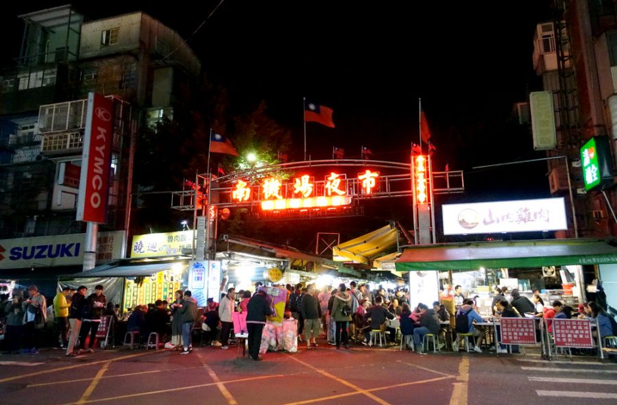 Taipei Nanjichang Night Market Entrance