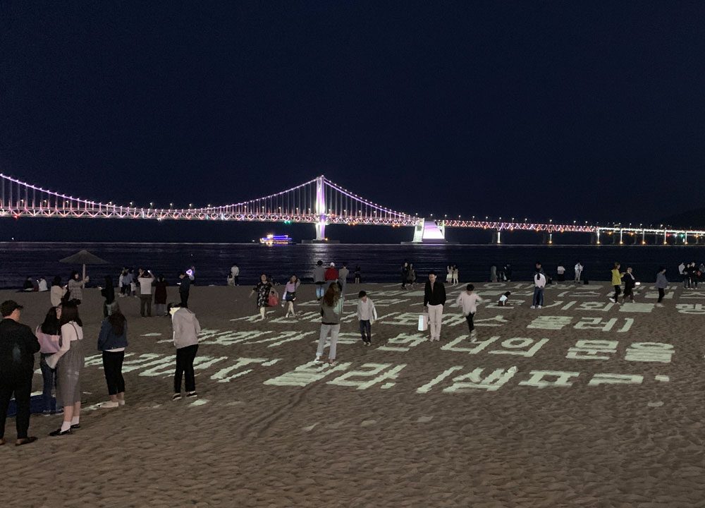 Busan Gwangalli Beach Night Art