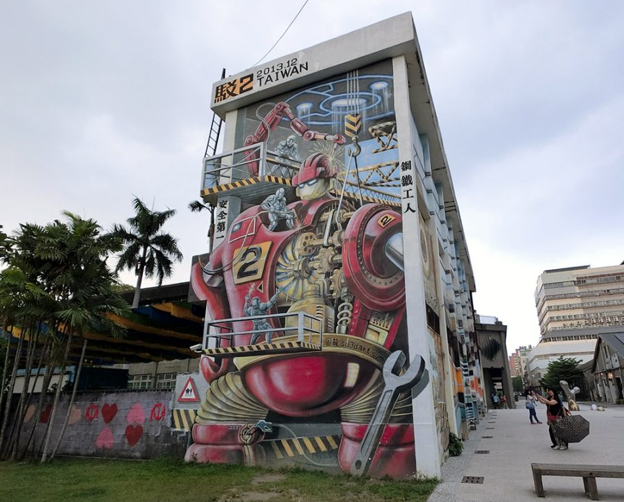 Kaohsiung Pier 2 Robot Wall