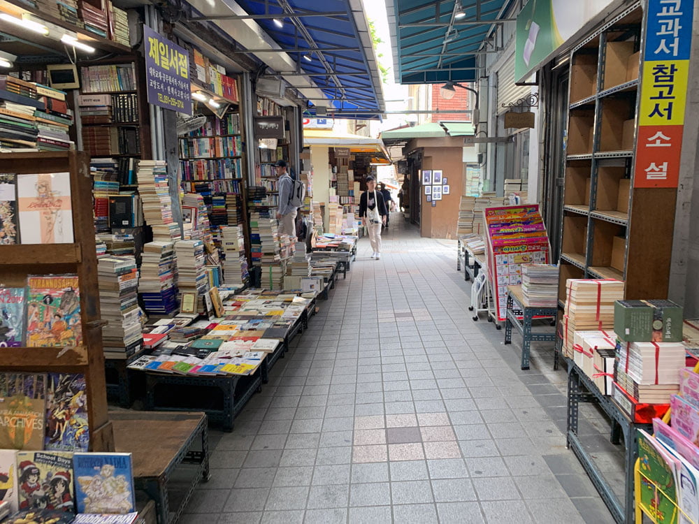 Busan Bosudong Book Street