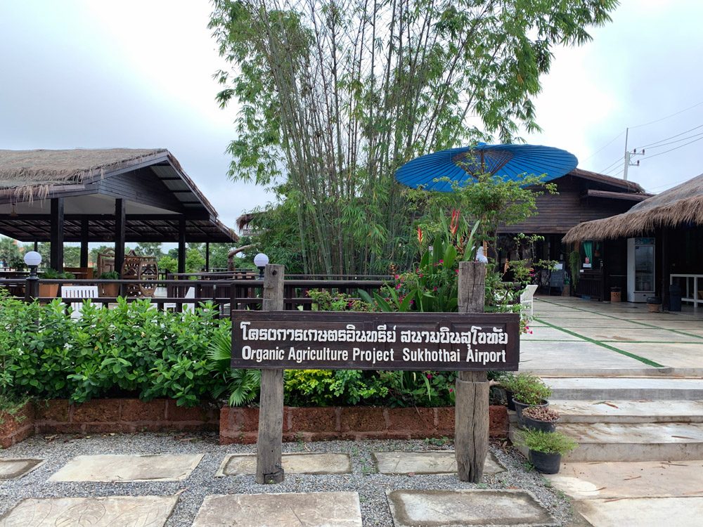 Sukhothai Organic Agriculture Entrance