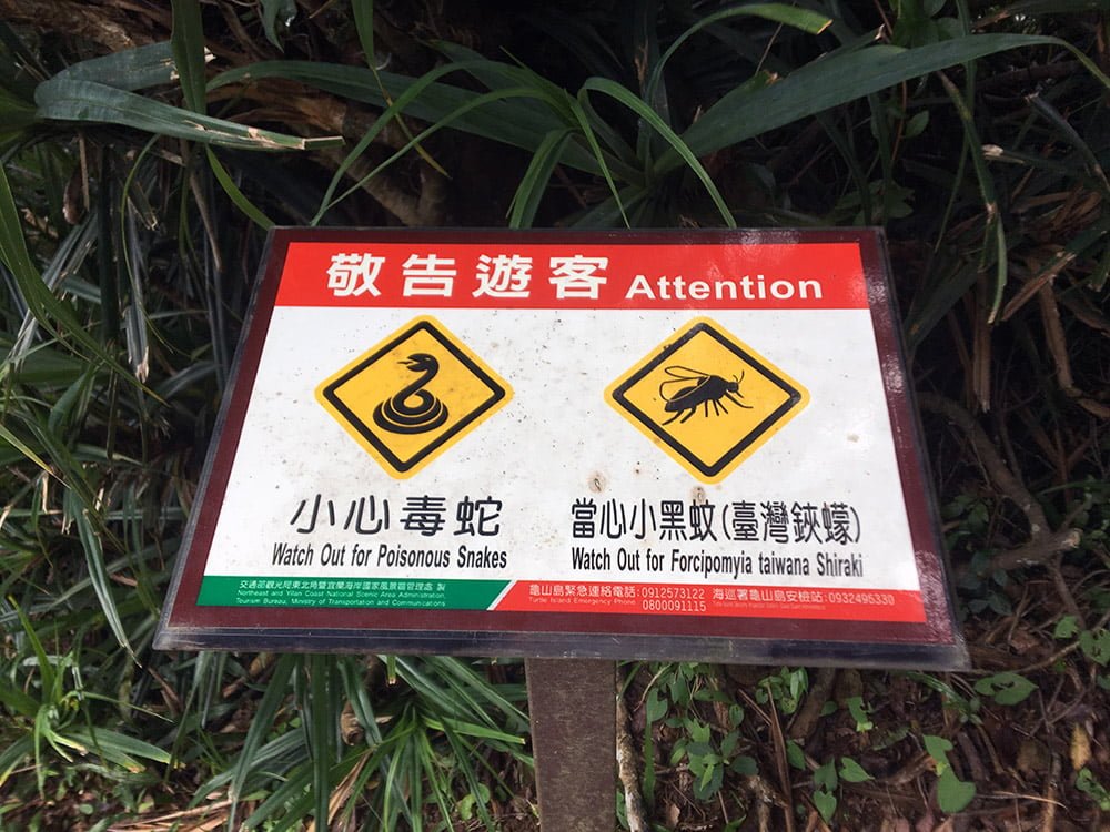 Guishandao Sign Beware Animals