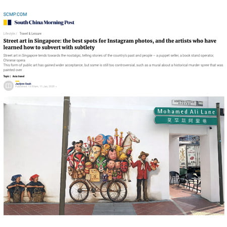 SCMP – Singapore Street Art