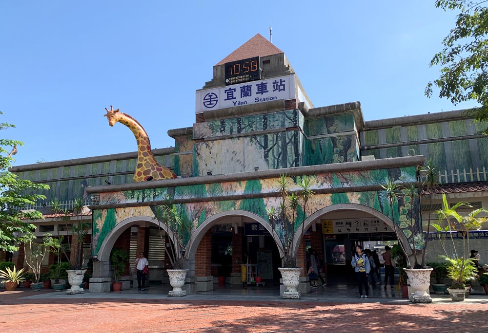 Yilan City Train Station