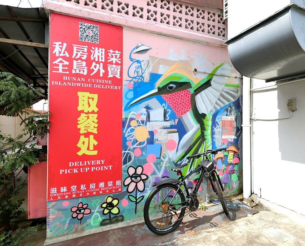 Singapore Street Art Mountbatten Kiat Hummingbird