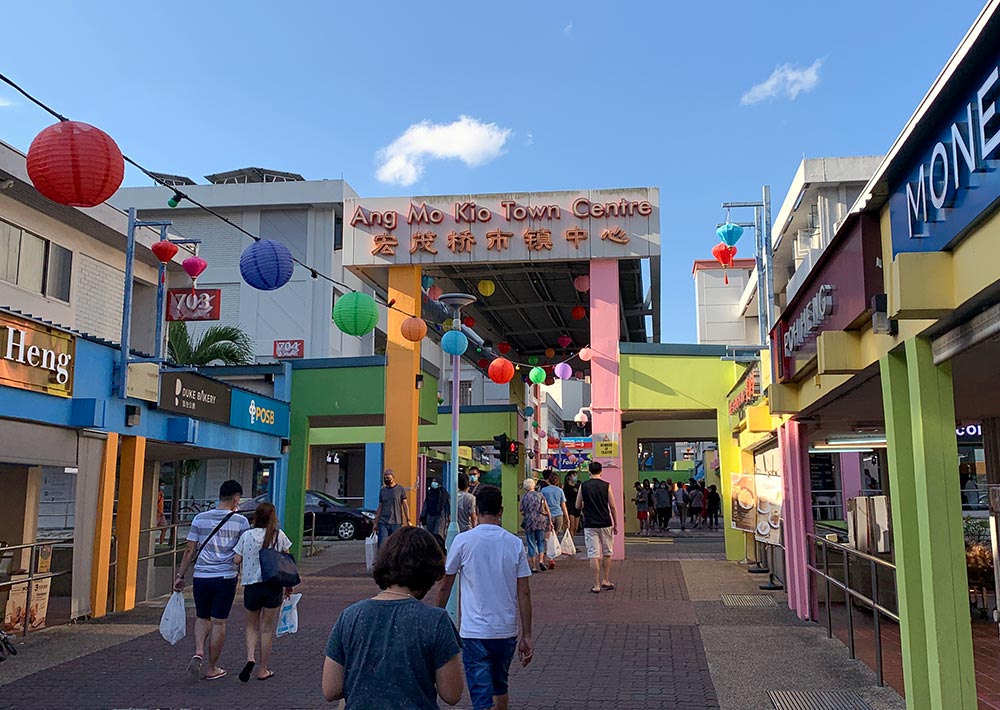 Ang Mo Kio Town Centre