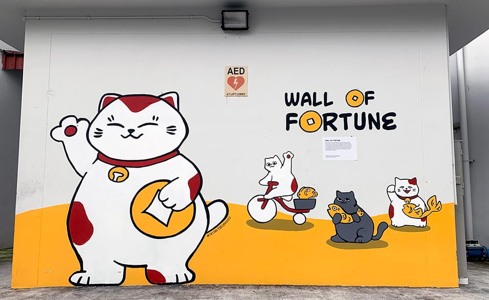 Singapore Street Art Bukit Merah Lengkok Bahru Wall of Fortune