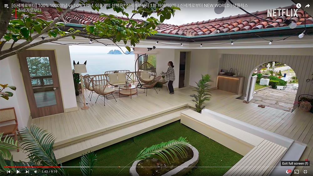 New World Trailer Screenshot Lee House Interior