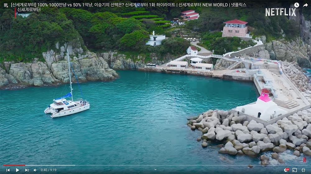 New World Trailer Screenshot Wharf Boat