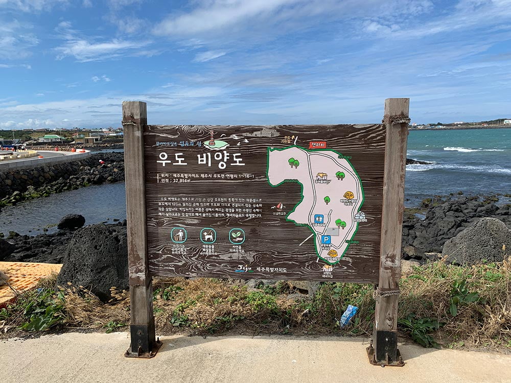 Jeju Udo Biyangdo Map