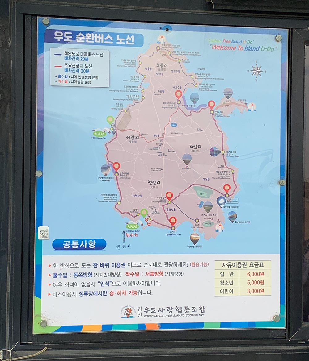 Jeju Udo Public Bus Map