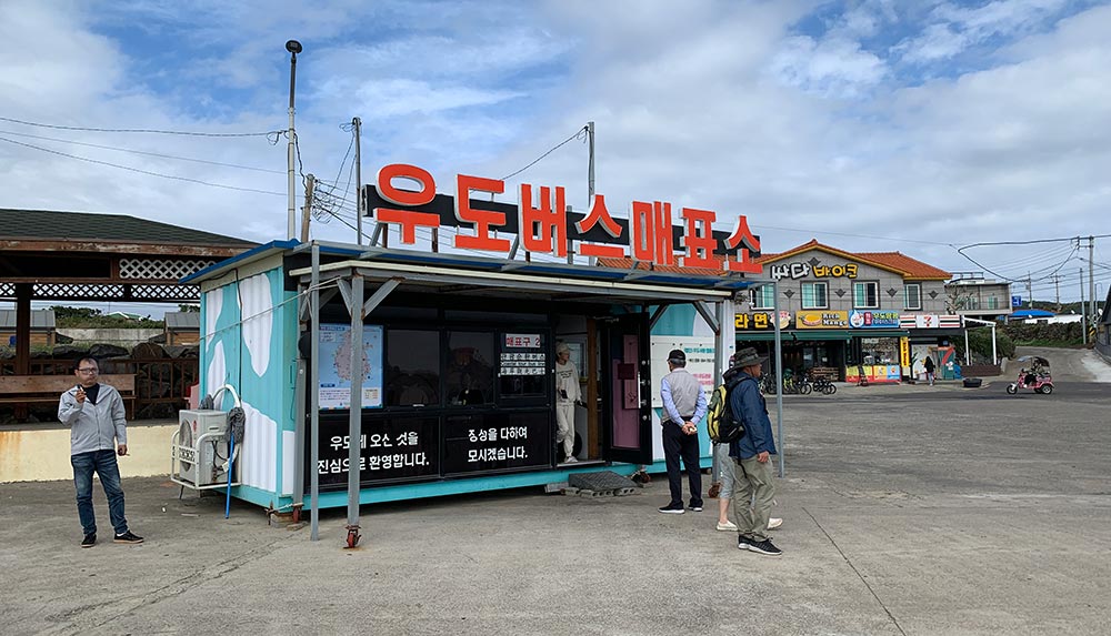 Jeju Udo Public Bus Station