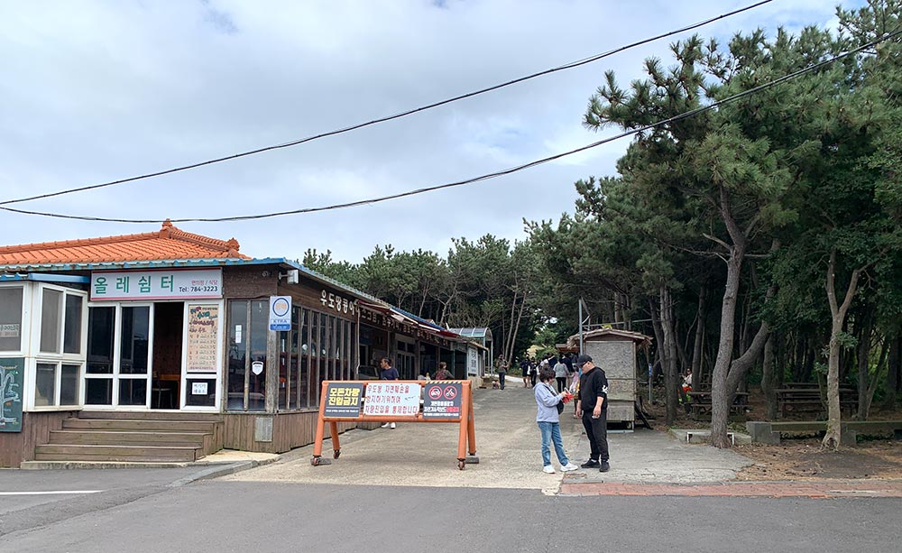 Jeju Udo Udobong Entrance