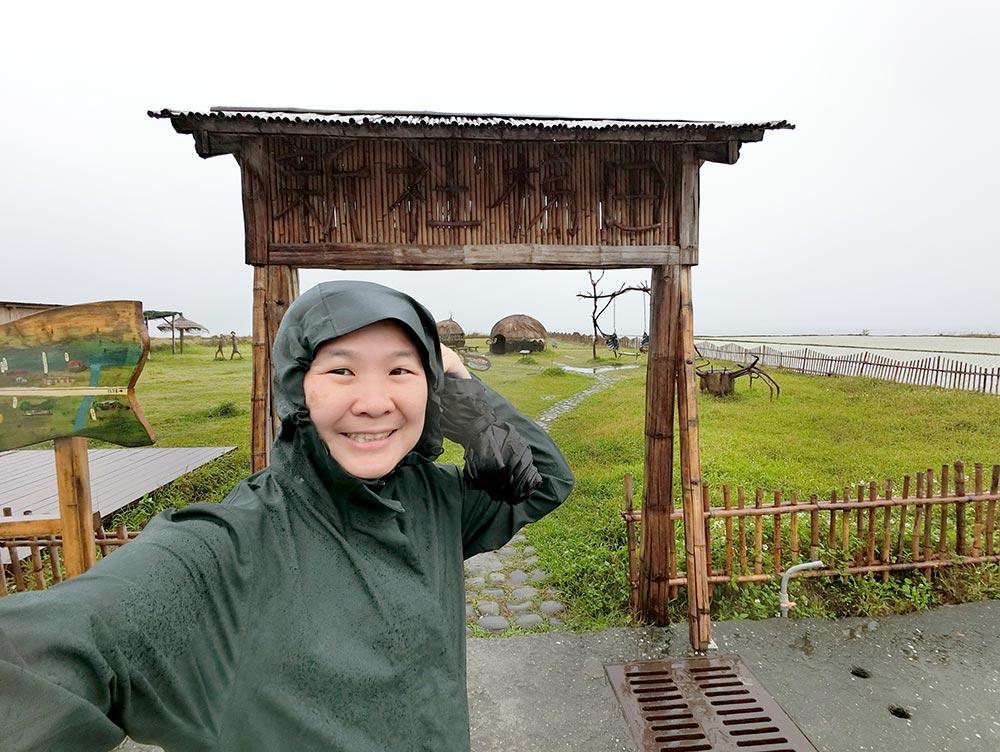 Hualien Coast Xinshe Rice Terrace Me Rain