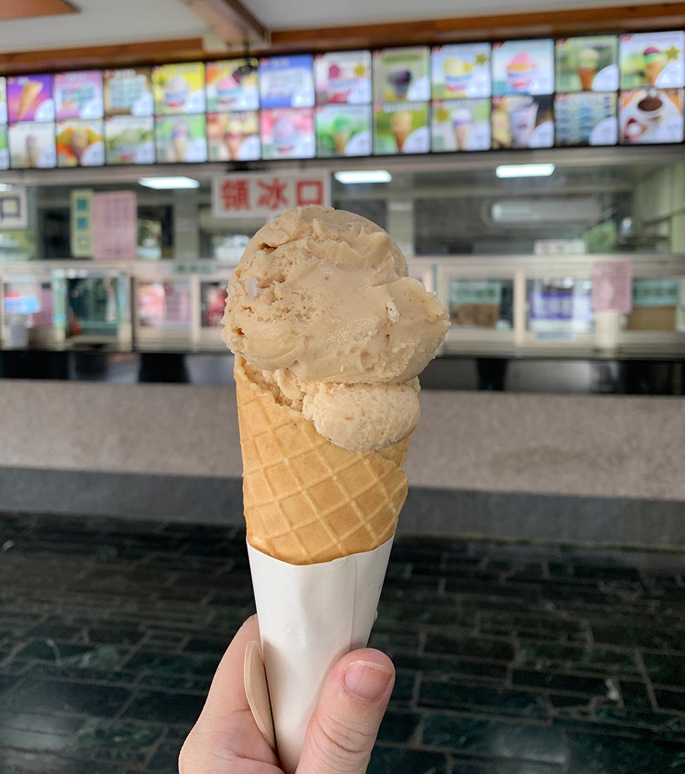 Hualien Guangfu Sugar Factory Ice Cream Cone
