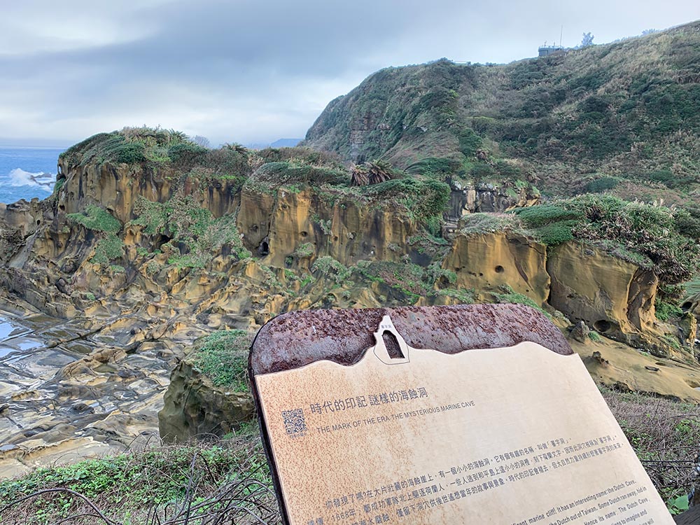 Keelung Heping Island Park Rock Cave