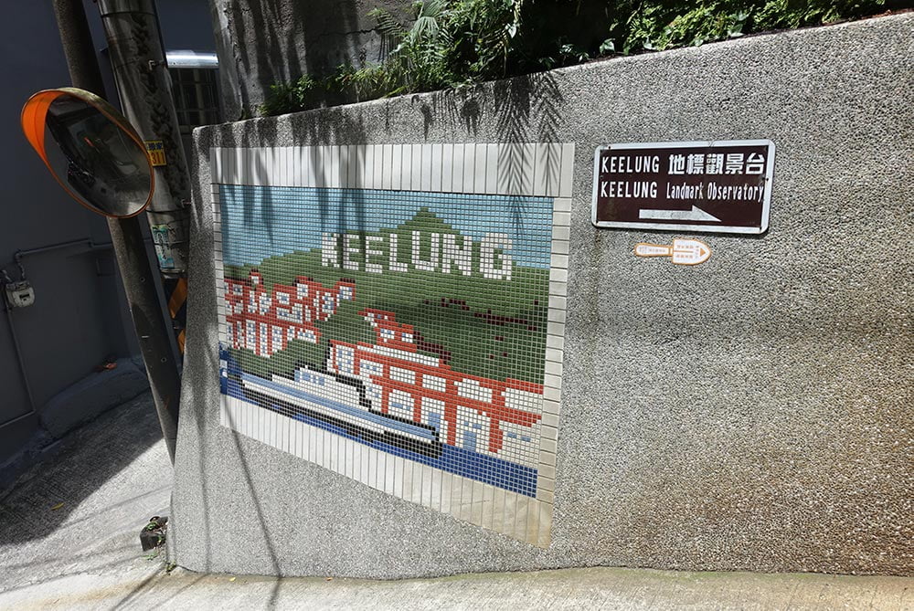 Keelung Landmark Observatory Mosaic