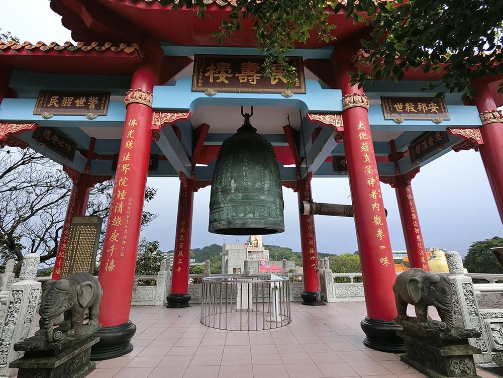 Keelung Zhongzheng Park Bell