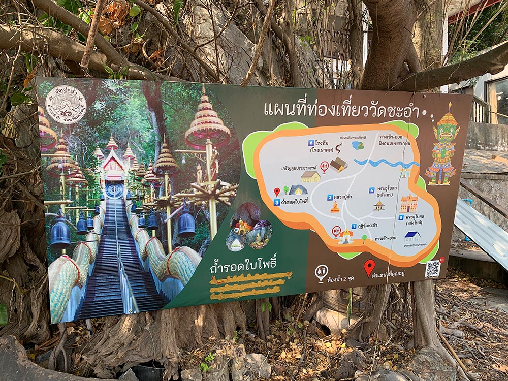 Cha Am Wat Map
