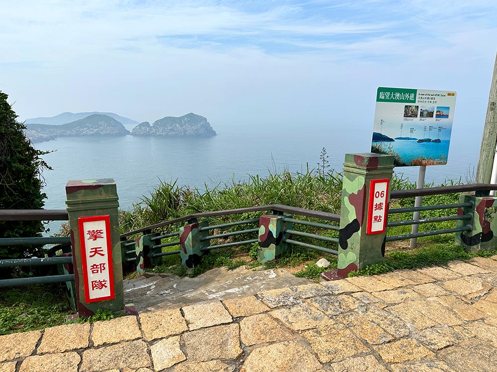 Matsu Beigan No 6 Stronghold Entrance