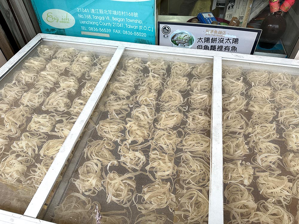 Matsu Beigan Tangqi Village Ah Po Fish Noodle Drying