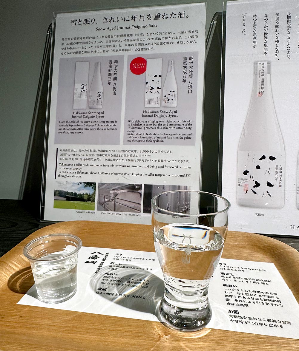Uonuma Hakkaisan Yukimuro Sake Tasting 3-8 yr Snow Aged