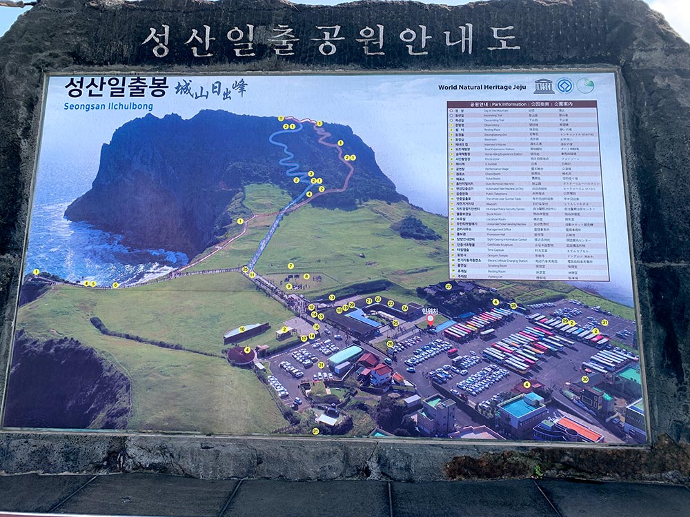 Jeju Seongsan Ilchulbong Map