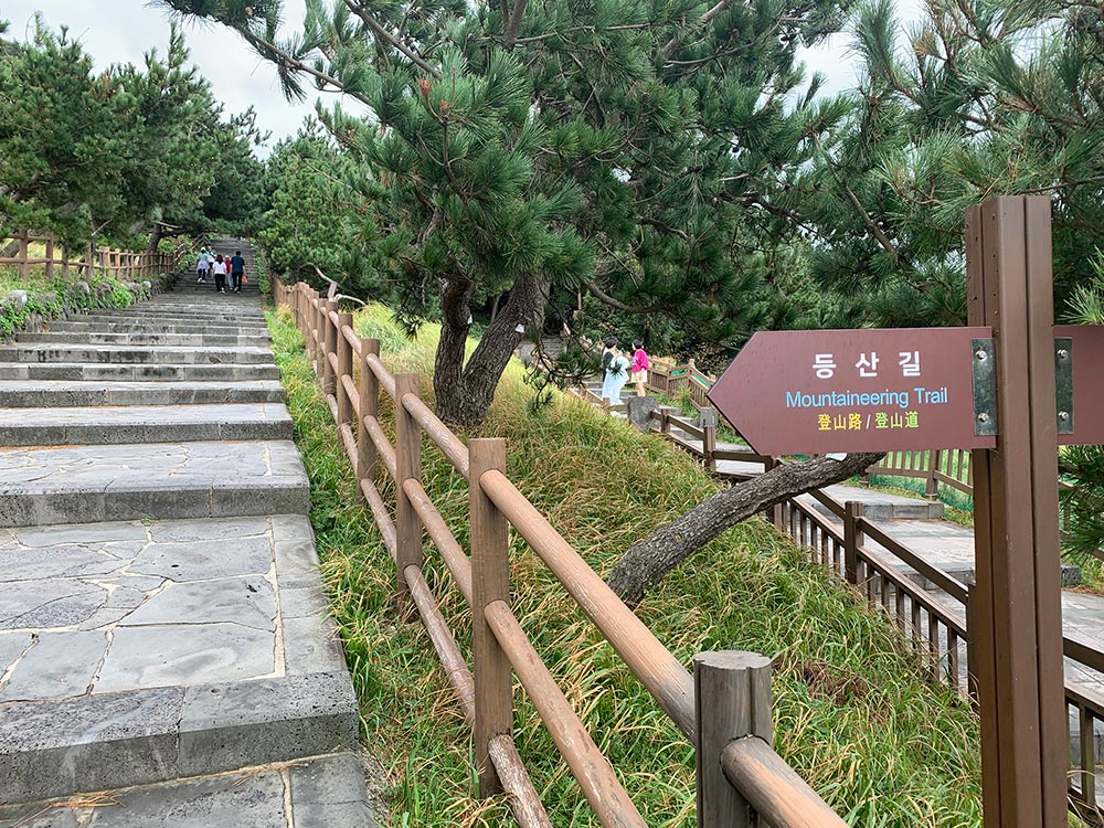 Jeju Seongsan Ilchulbong Trail Start