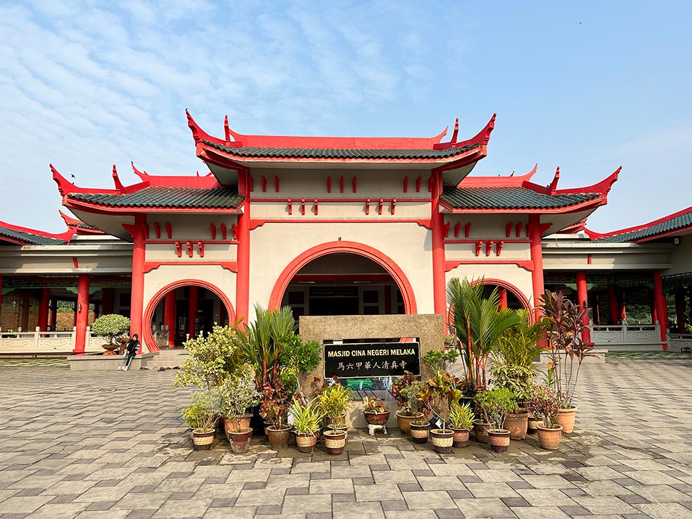 Melaka Masjid Cina Entrance