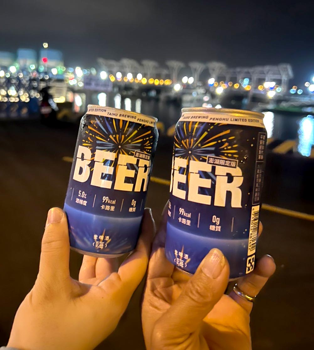 Penghu Fireworks Festival Beer