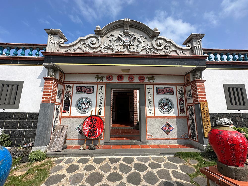 Penghu Xiyu Erkan Village House
