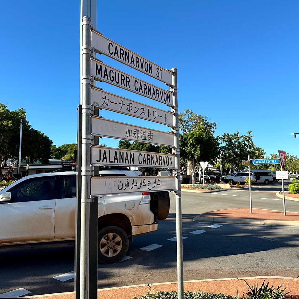 Broome Carnarvon Street Multilingual Sign