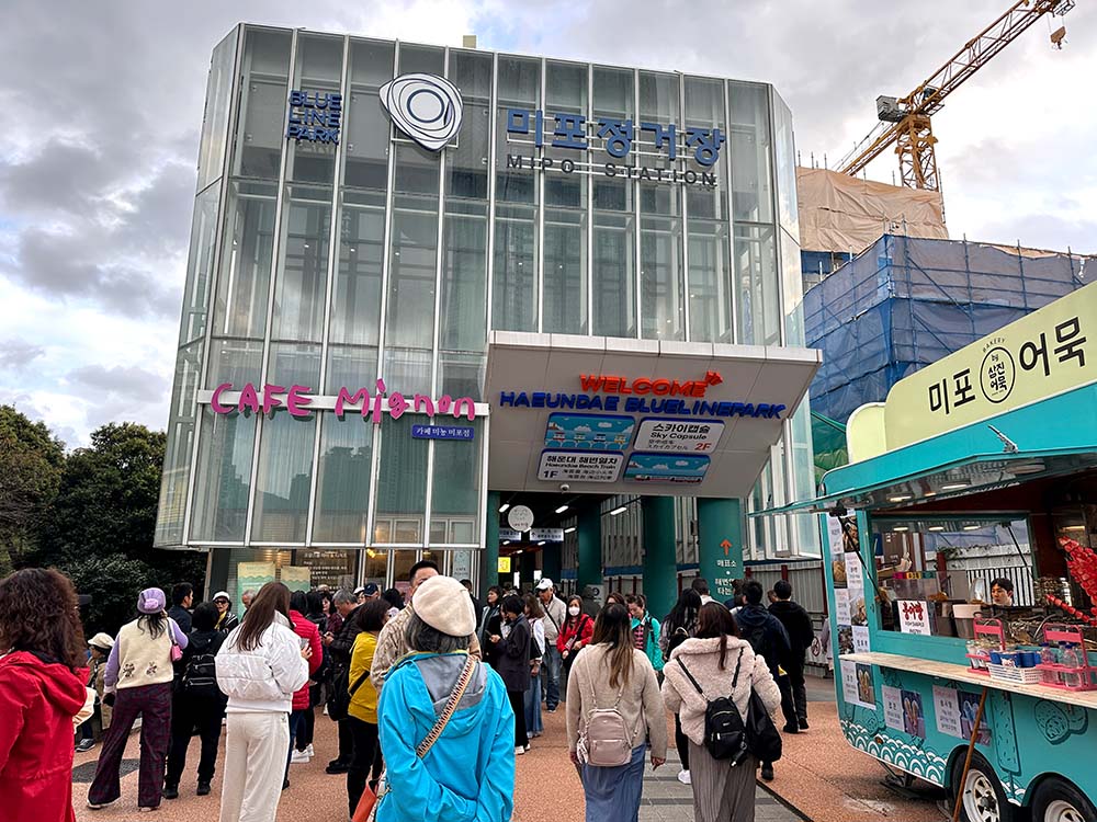 Busan Haeundae Blueline Park Mipo Station