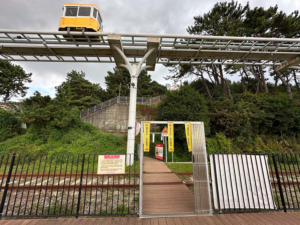 Busan Haeundae Blueline Park Track Gate