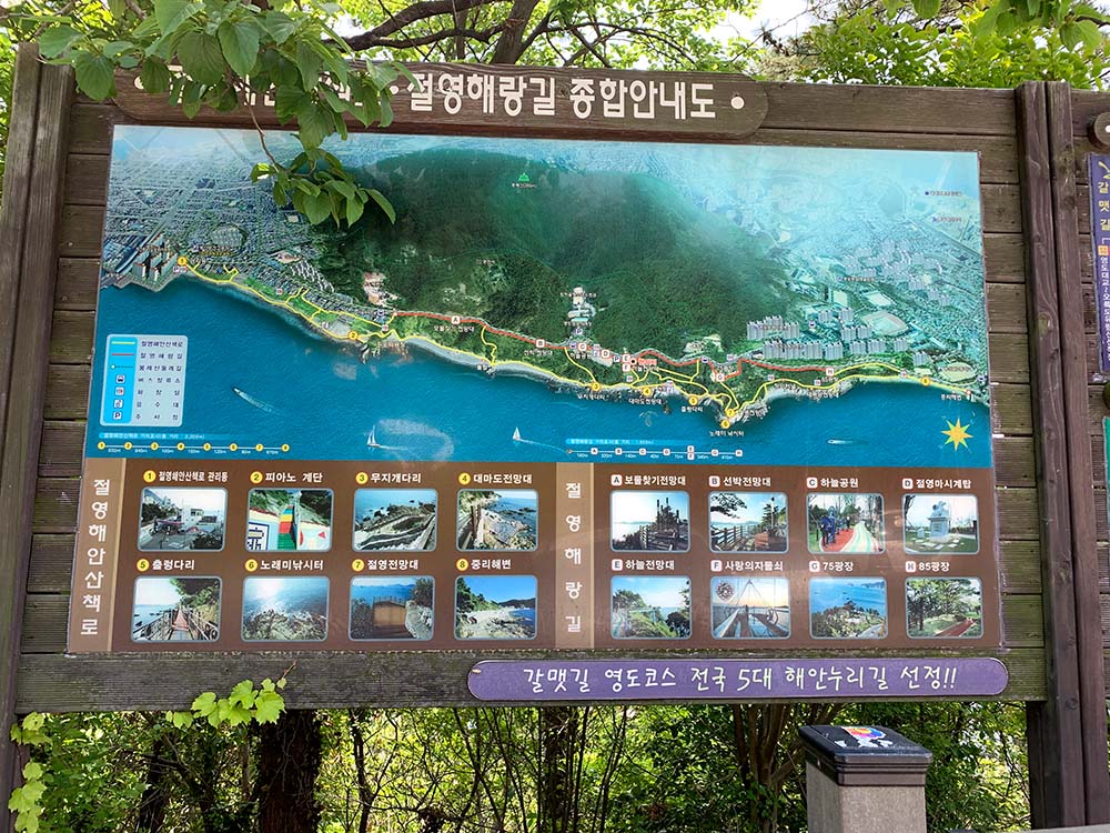 Busan Huinnyeoul Coastal Path Map