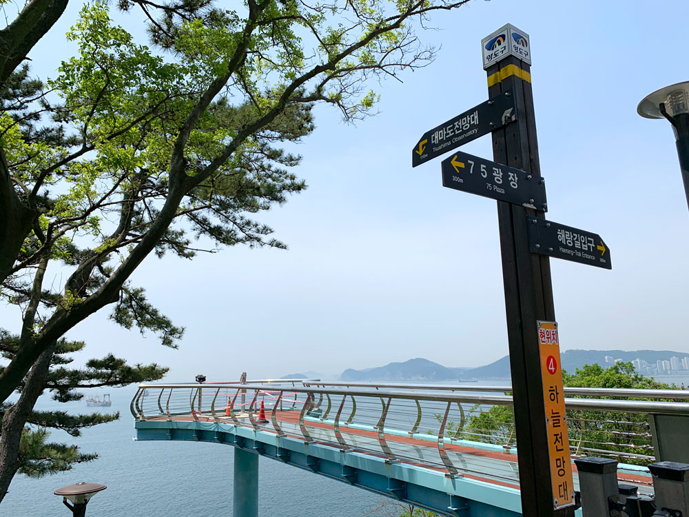 Busan Huinnyeoul Viewpoint