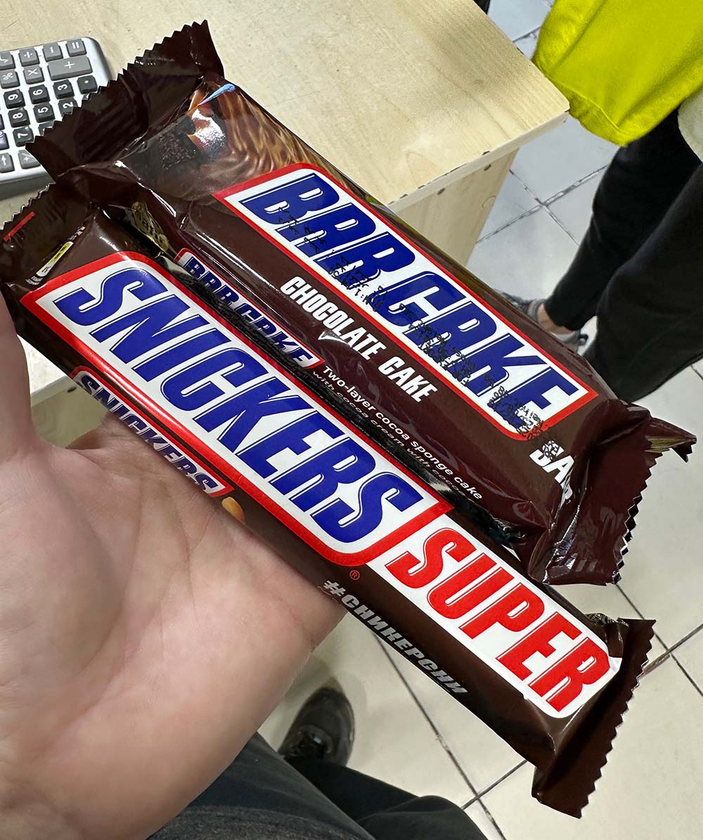 Turkmenistan Darvaza Gas Crater Snickers Bar Cake