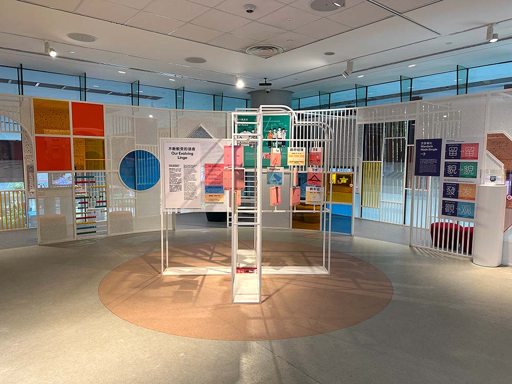 SCCC Singaporen Exhibit Panels