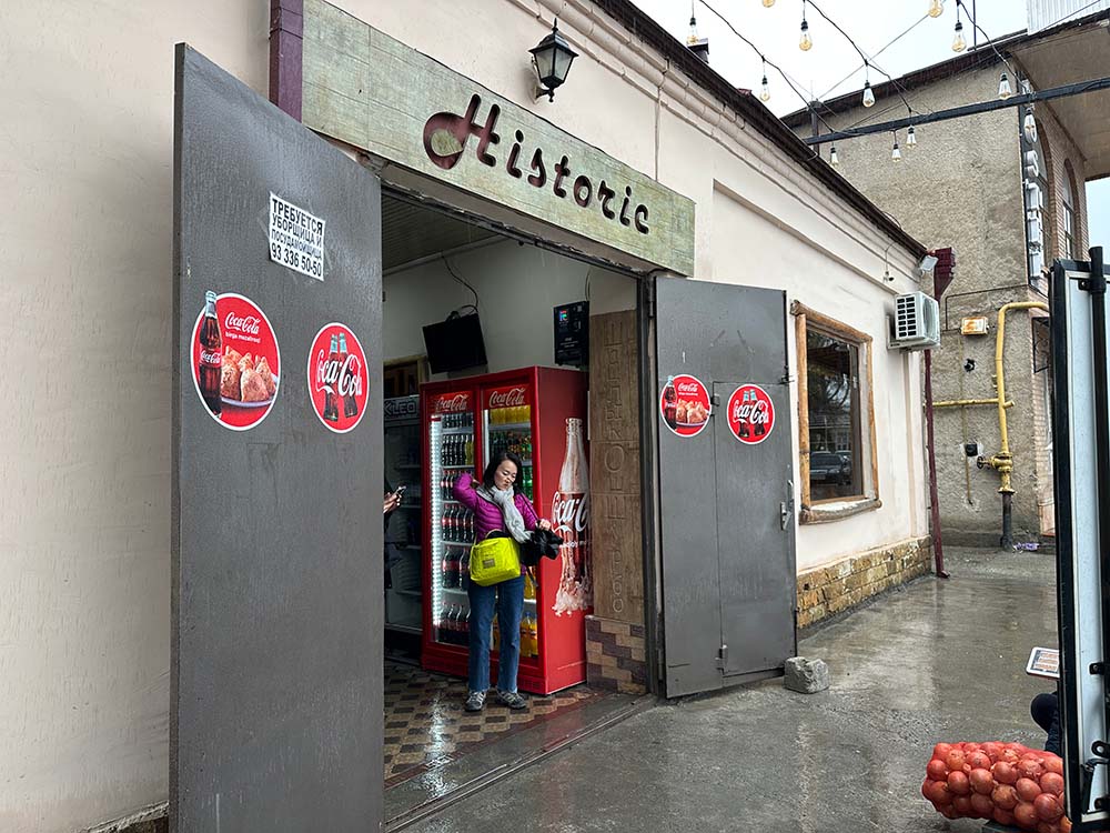 Uzbekistan Samarkand Historic Cafe Entrance