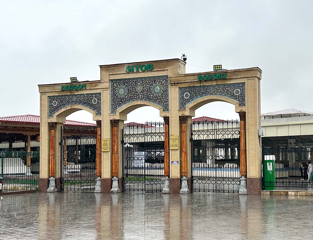 Uzbekistan Samarkand Siyob Bazaar Gate