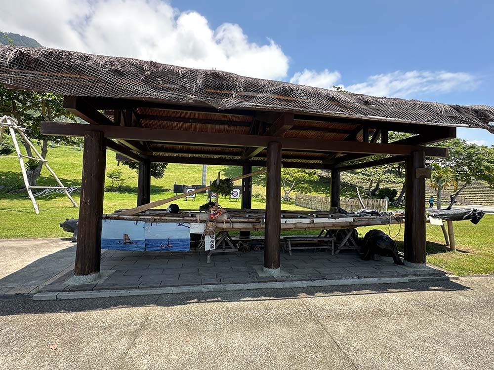 Taitung Amis Folk Centre Raft