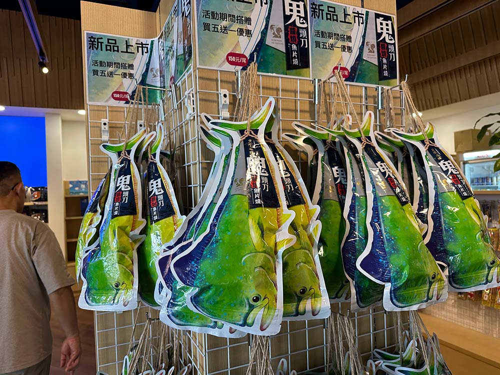 Taitung Chenggong Souvenir Shop Snacks